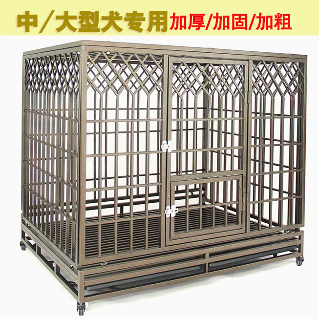 全管耐咬中大型狗笼可折叠全方管加粗加固室内外宠物笼子铁笼狗窝