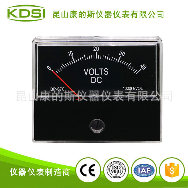 指针式电压测量仪BP-670 DC40V黑面板 直流伏特仪表