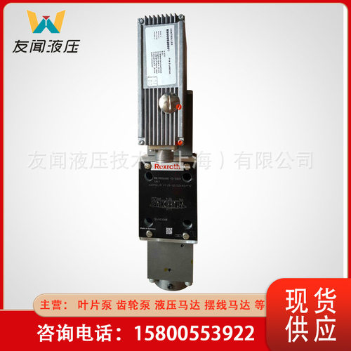 大量销售 REXROTH比例阀4WRSE10V1-25-3XG24K0F1V 比例阀