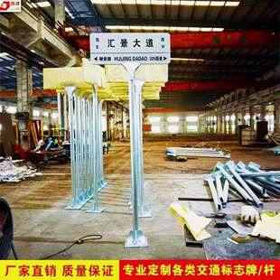 道路指示牌T型路名牌交通标识反光牌景区标识牌