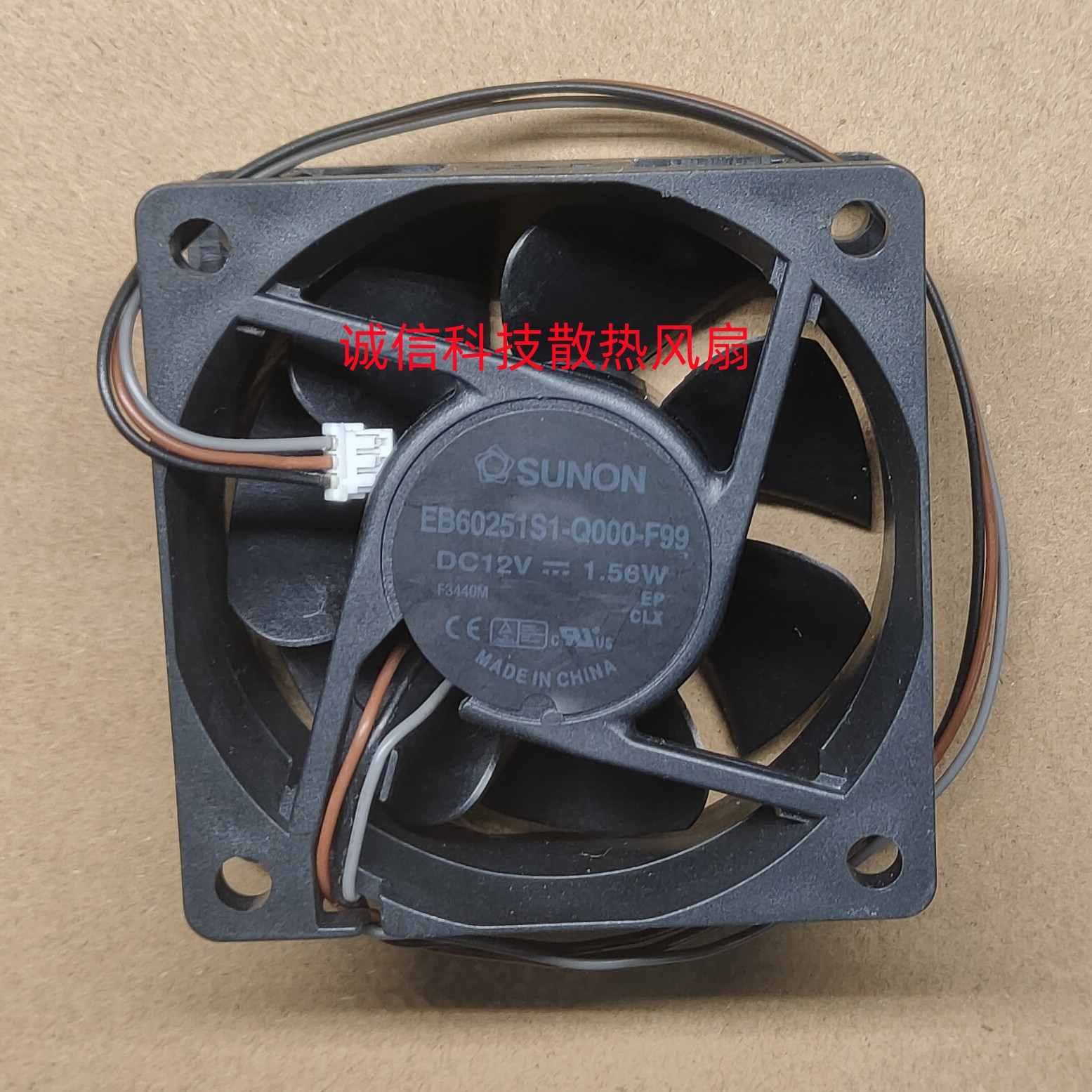 富可视投影机散热风扇EB60251S1-Q010/Q000-F99 12V1.56W6025建准