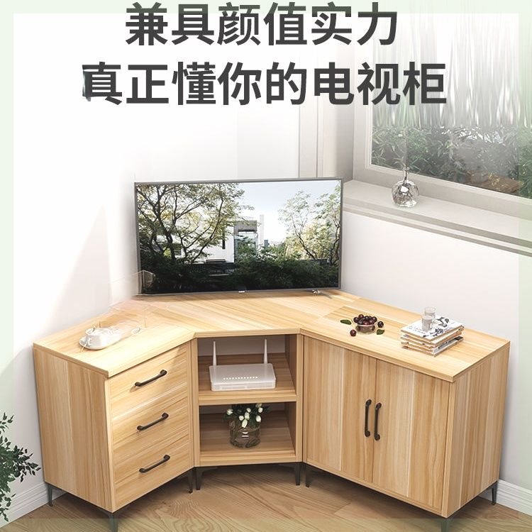 转角电视柜组合角柜卧室简约墙角柜三角形简易矮柜落地柜客厅边柜
