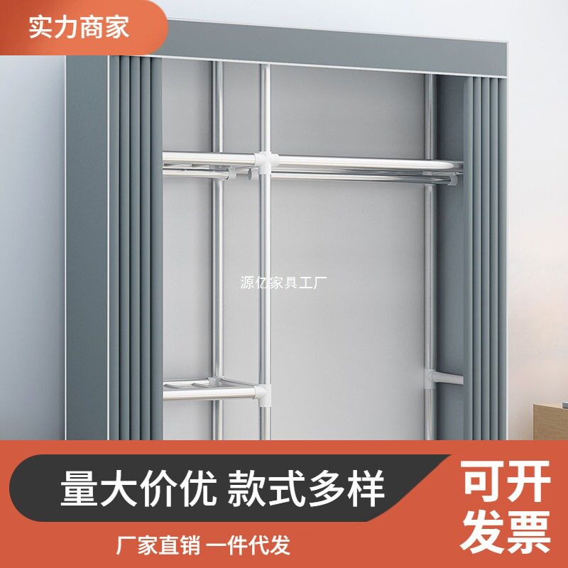 加粗全钢管衣柜简易布衣柜家用卧室加固加厚单人双人出租房用衣橱