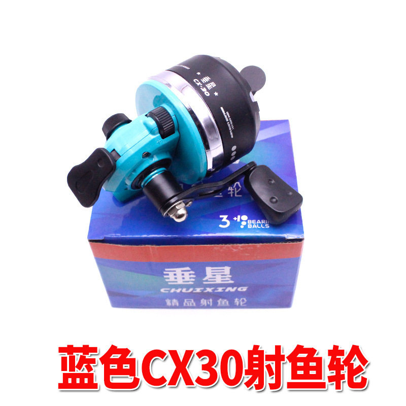 工厂批发摇臂左右手互换射渔轮红蓝CX30不锈钢与工程塑料贴合渔轮
