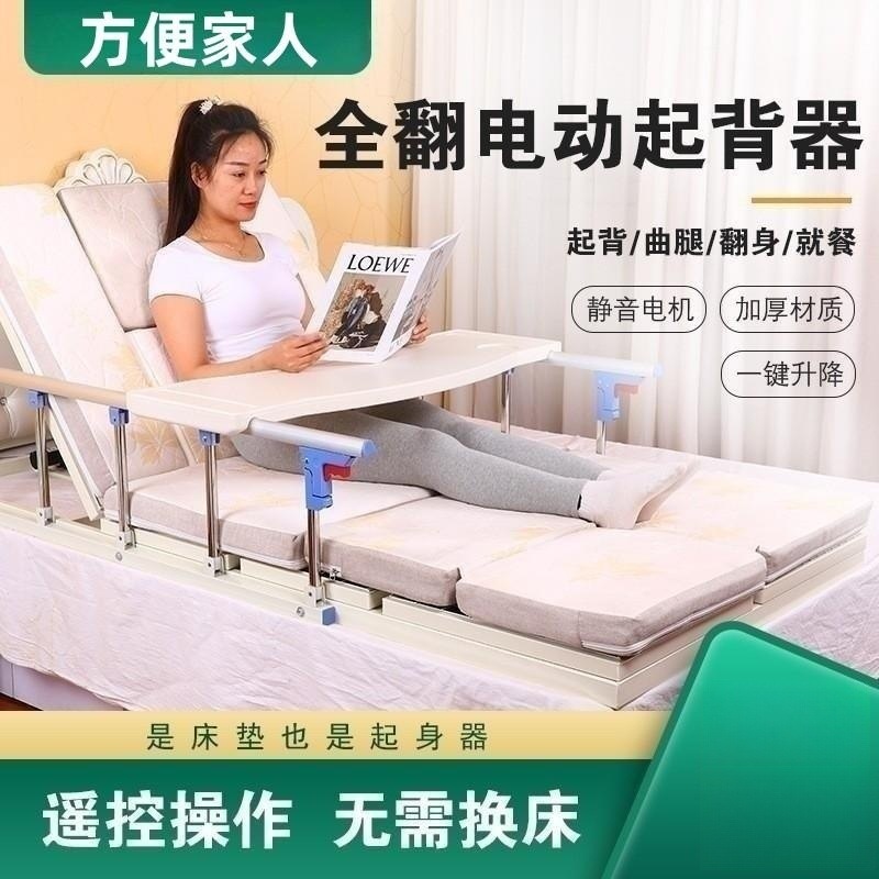 电动起床器靠垫起背辅助升降床垫老年人起身床卧床多功能起背器厂