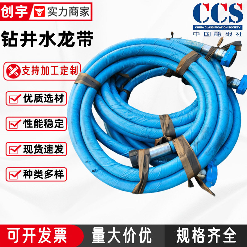 批发石油钻探胶管由壬连接钻探胶管油田用高压胶管高压钻探水龙带