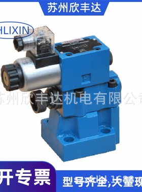 恒立液压SHLIXIN电磁溢流阀DBW20A-2-L5X/20-6EG24NZ4 DBW30A-1