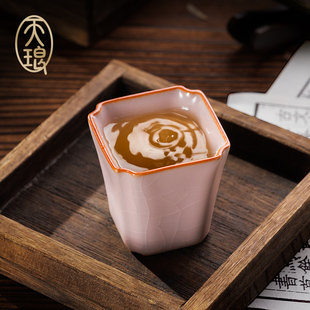 高端礼品茶礼主人杯品茗杯高档茶具茶器 天琅窑汝窑粉珀小方杯