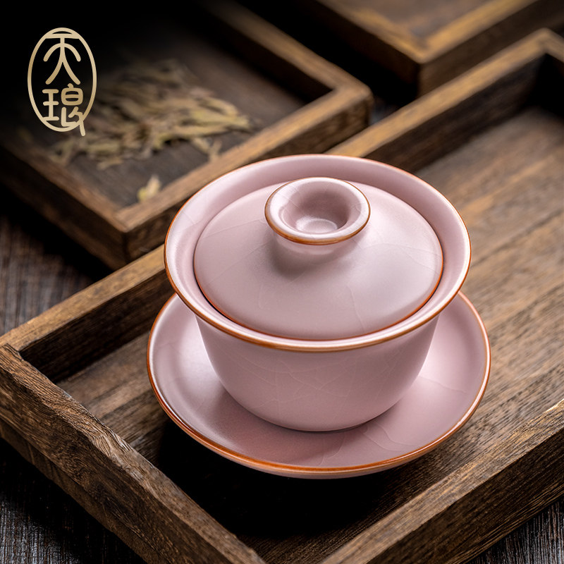 汝窑粉珀釉盖碗高端礼品茶礼送礼三才泡茶茶具茶器瓷器收藏功夫茶