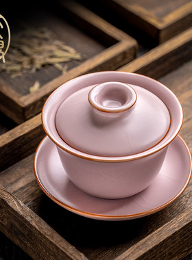 汝窑粉珀釉盖碗高端礼品茶礼送礼三才泡茶茶具茶器瓷器收藏功夫茶