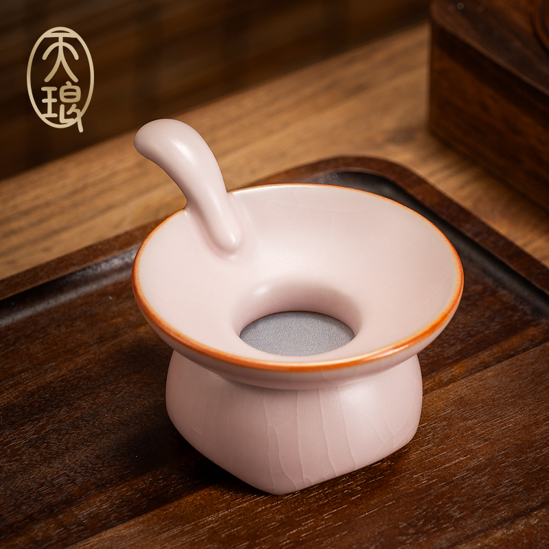 天琅窑汝窑粉珀如意茶漏组 带柄茶漏 陶瓷茶滤高密过滤网可养开片