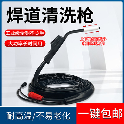 毛刷焊道处理机处理枪 铜头处理枪 焊道 焊缝清洗枪 抛光枪包邮