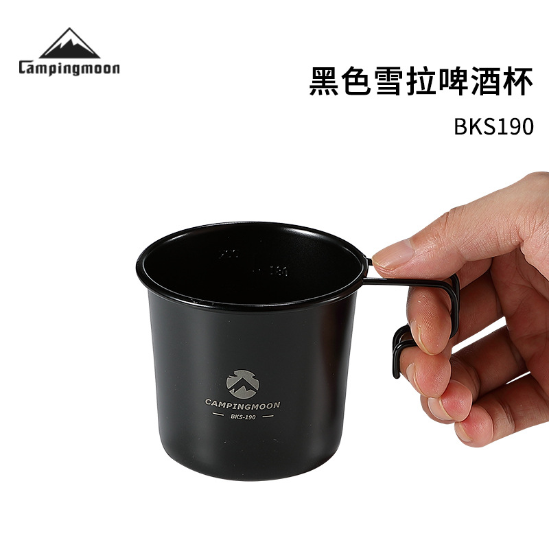 柯曼户外露营不锈钢黑色镀钛啤酒杯携带便捷喝水杯重叠收纳雪拉杯