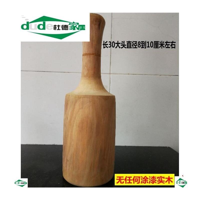 擂茶棒 茶树 实木大号木棒商用家用糍粑木杵子茶槌擂辣椒棒