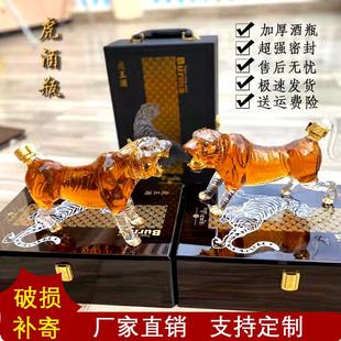 加厚泡酒玻璃瓶老虎酒瓶空瓶高级生肖动物酒瓶虎王专用泡酒瓶