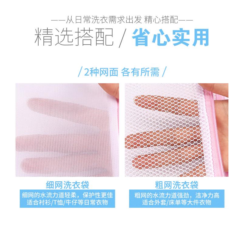 洗衣袋护洗袋机洗网袋兜机细网10件套装组合加厚毛衣物粗洗防护袋