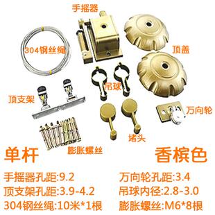 77n升降晾衣架配件手摇器手摇单杆全套晾衣杆阳台钢丝绳通用双杆