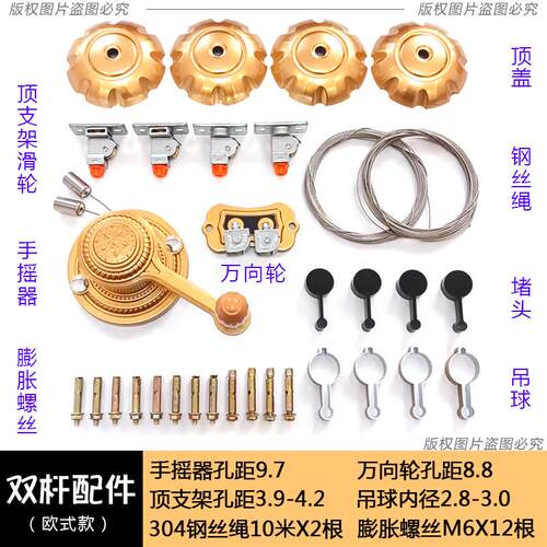77n升降晾衣架配件手摇全套手摇单杆双杆晾衣杆阳台钢丝绳通用器