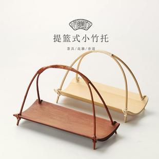 竹制茶点盘两用茶巾托 功夫茶具配件 毛巾架座零食碟子收纳小提篮