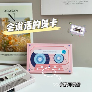 520情人节礼物生日可录音留声会说话的贺卡diy告白小卡片送女友