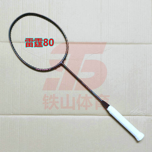 高定雷霆AXFORCE80羽毛球拍4UG5全碳纤维进攻拍超轻拍小钢炮训练