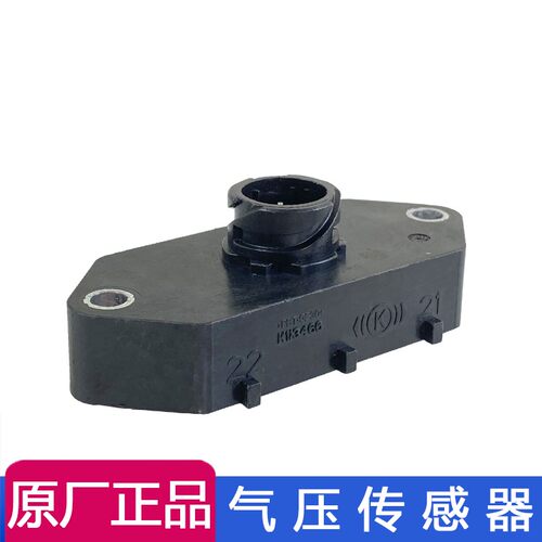 适用解放j6p气压传感器jh6原厂干燥器原厂配件感应塞储气筒双控制