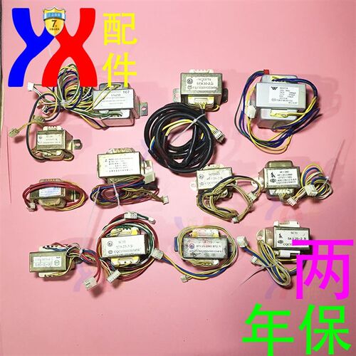 格力空调电源变压器SC23 SC25 SC33 SC31 SC39拆机14v13V9v12V7v