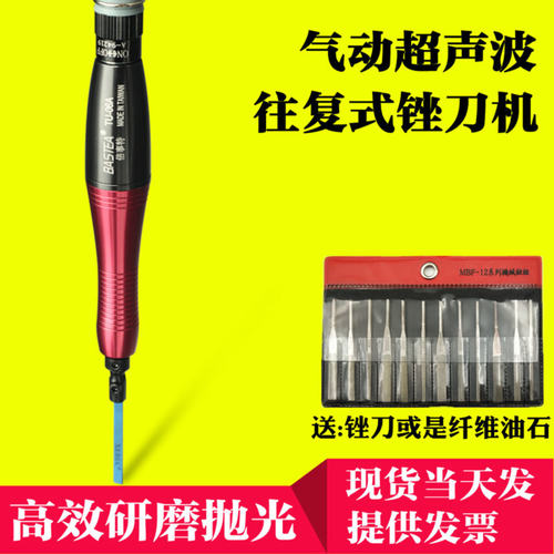 台湾BASTEA气动超声波锉刀机TU-06A往复超声波研磨抛光机来回打磨