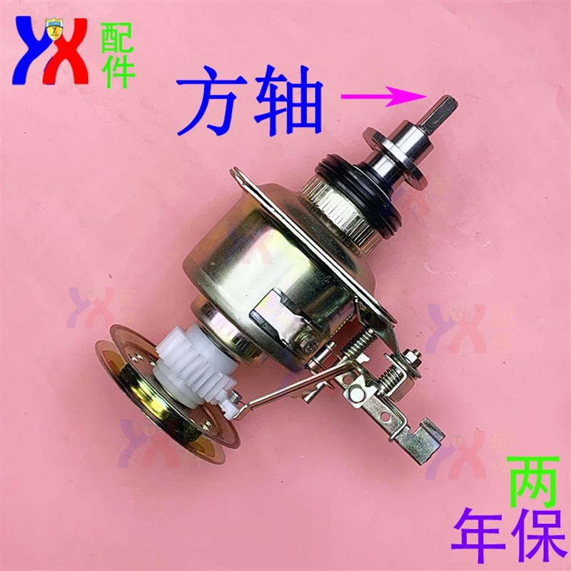 适用美的洗衣机减速离合器总成MB50-1026G X1026G,X1126G方轴配件