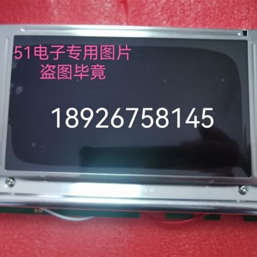 替代FGM240128D-FWX1CC   液晶屏G242C液晶屏