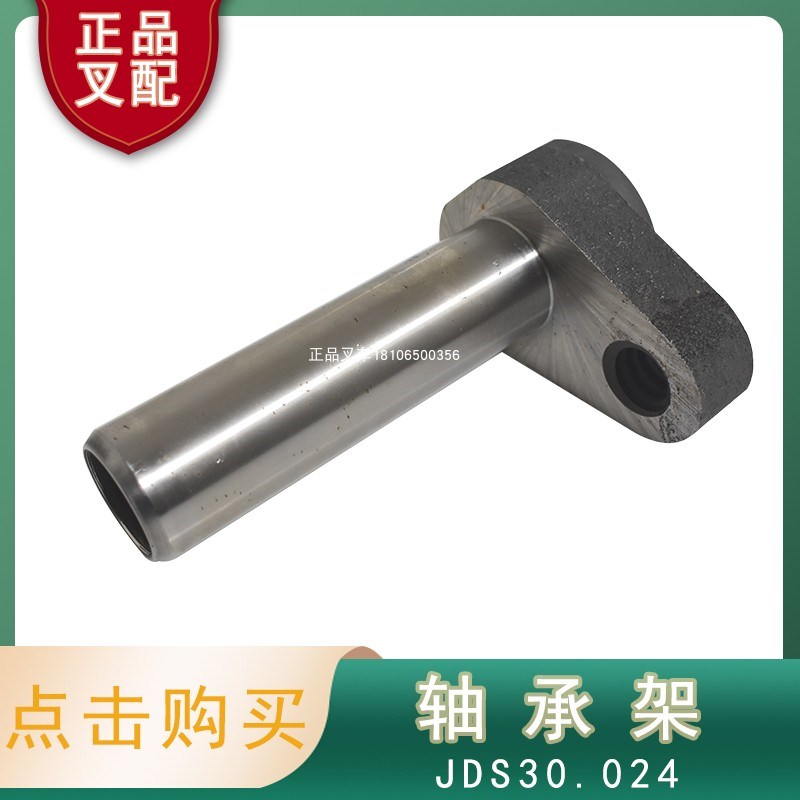 叉车变速箱配件主动轴轴承座一轴轴承座适用杭叉合力龙工3吨叉车