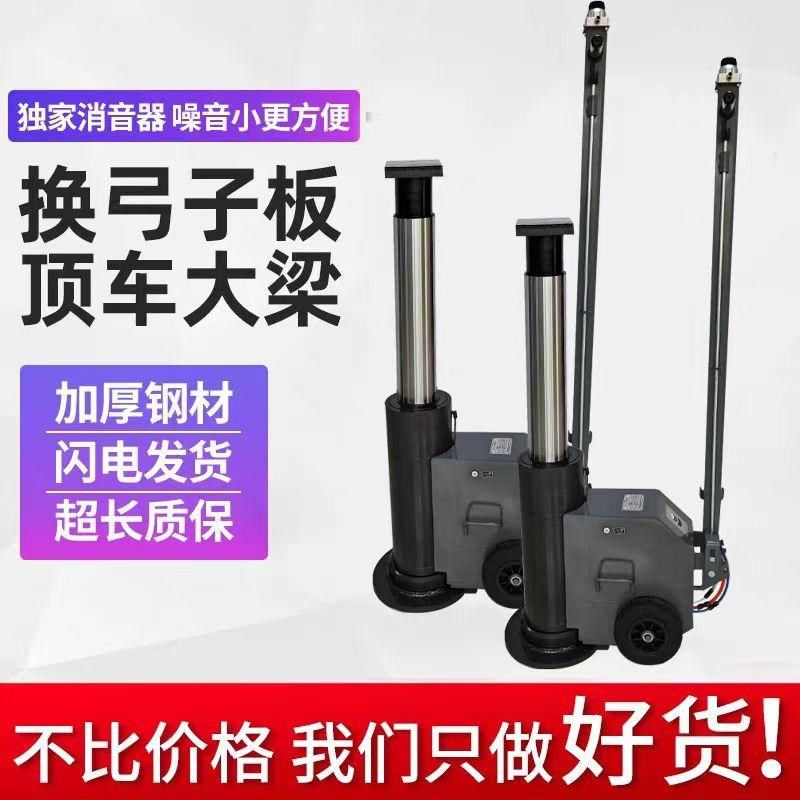 汽修气动顶高机80吨100吨高位顶大梁加高千斤顶大车重型卡车