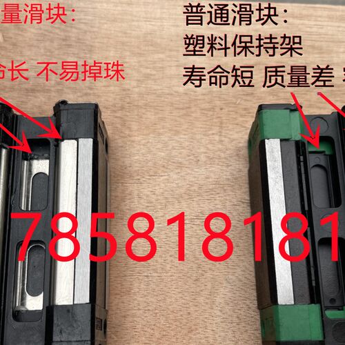 直线导轨滑块高精度国产线轨滑轨HGL15 20 25 30 35 45CA
