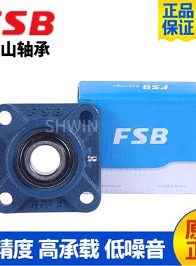 FS/FSB福山外球面带座轴承立座UCF204 205 206 207 208 209 210