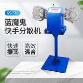 ISO787 上海普申实验室分散机震荡机 9287 1988 包邮 符合GB