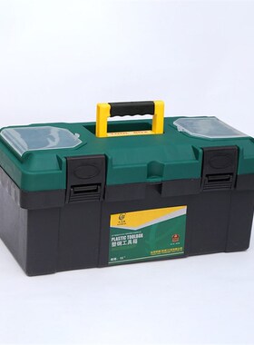 工具箱收纳盒家用套装多功能大号五金手提式车载电工工具盒收纳箱