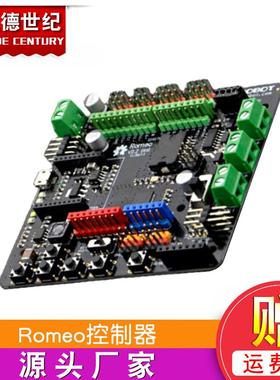 DFRobot Bluno Romeo控制器支持arduino蓝牙开发板带直流电机驱动