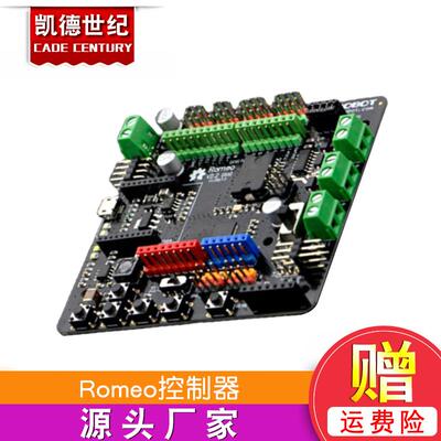DFRobot Bluno Romeo控制器支持arduino蓝牙开发板带直流电机驱动