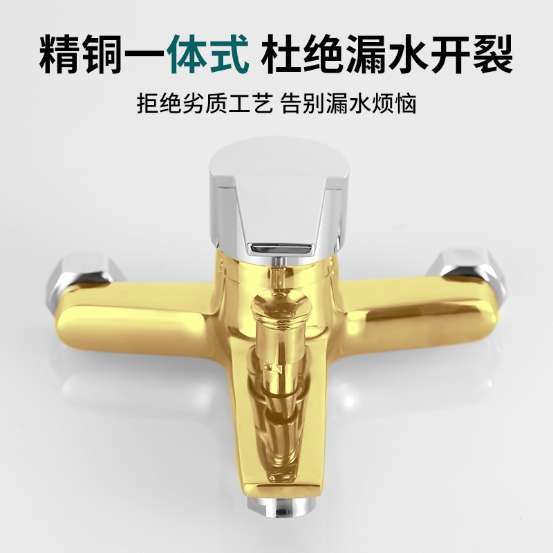 淋浴混水阀冷热水龙头浴室混合开关三联龙头全铜洗澡浴缸花洒套装