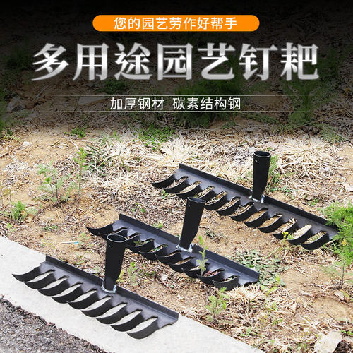农用钉耙种地菜园松土耕地钢耙搂草耙齿除草耙五齿耙子铁钉耙钯子