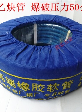 氧气管乙炔管割炬割枪管子丙烷管8mm三胶二线橡胶管塑料管焊割管