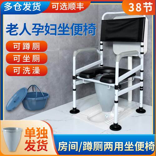 高碳钢老人坐便椅可折叠移动 高靠背软垫坐便器