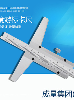成量深度尺游标卡尺0-150mm不锈钢高精度电子数显深度尺200 300