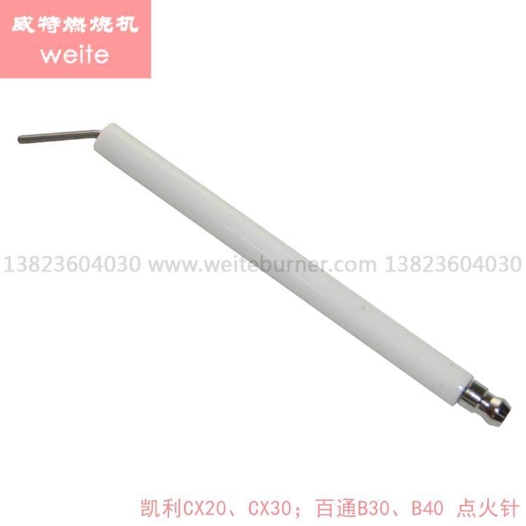 燃烧器电极 B30 B40 CX20 CX30 用 点火针 打火棒 陶瓷棒 现货,畜牧/养殖物资,畜牧/养殖器械,淘宝优惠券,粉丝福利购,淘宝优惠卷