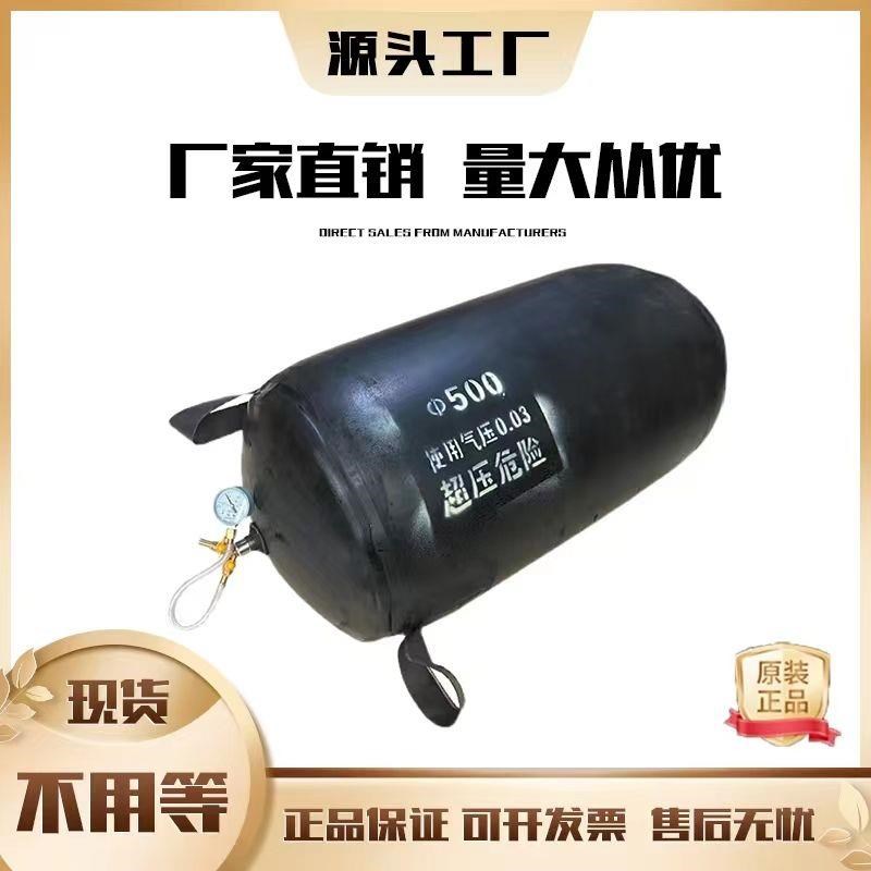 堵水气囊闭水实验气囊管道封堵气囊市政堵漏止水封堵橡胶堵头皮堵