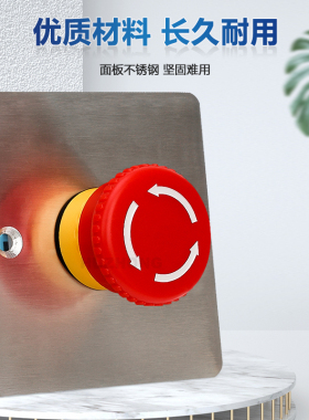 86型不锈钢墙壁暗装按钮盒开关控制盒风机启停远程异地控制面板