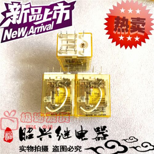 全新RY2LS-U AC12V日本进口12VAC和泉RY2LS-U 继电器十脚RY2LS-U