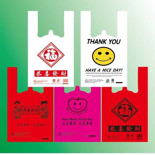 红色购物袋方便大口袋手提袋环保袋塑料袋超市马夹袋背心袋定做