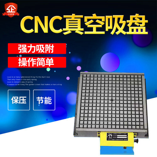 热销cnc自动保压真空吸盘磁盘cnc电脑锣磁盘永磁吸盘工业吸盘磁台