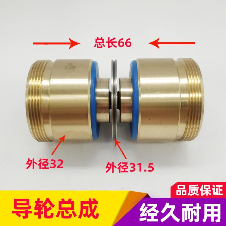 线切割配件协业070导轮加长32*31铜套外径32*66总成NMB624轴承
